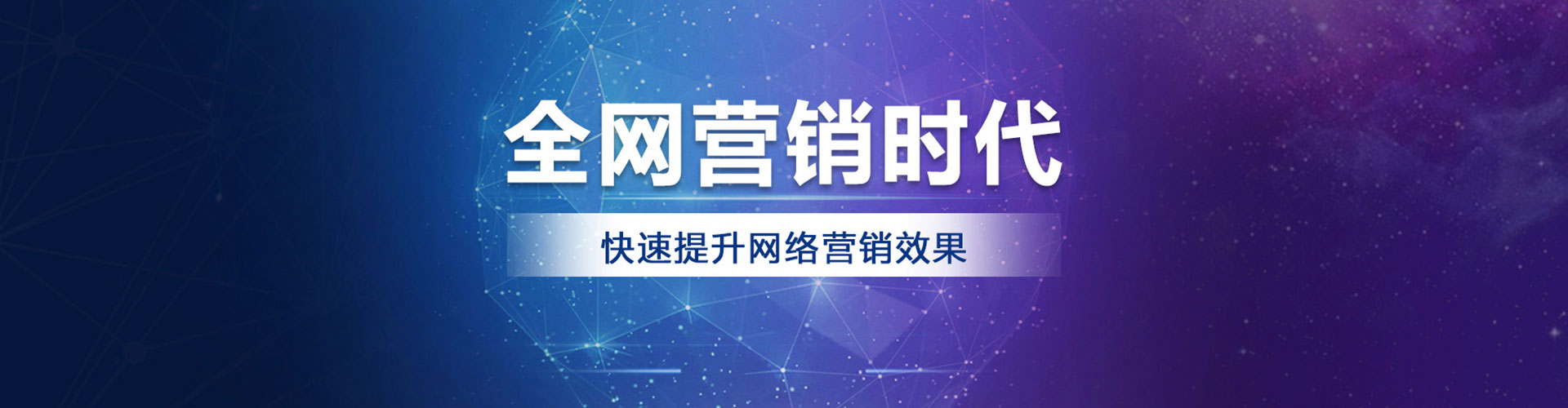 涪陵百度竞价代理