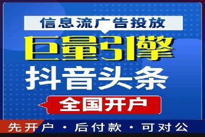 互联网公司SEM外包战略的实践与思考